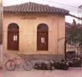 Japuíba (antiga Sant'Anna)